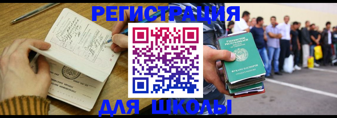 форма 3 в Рославле